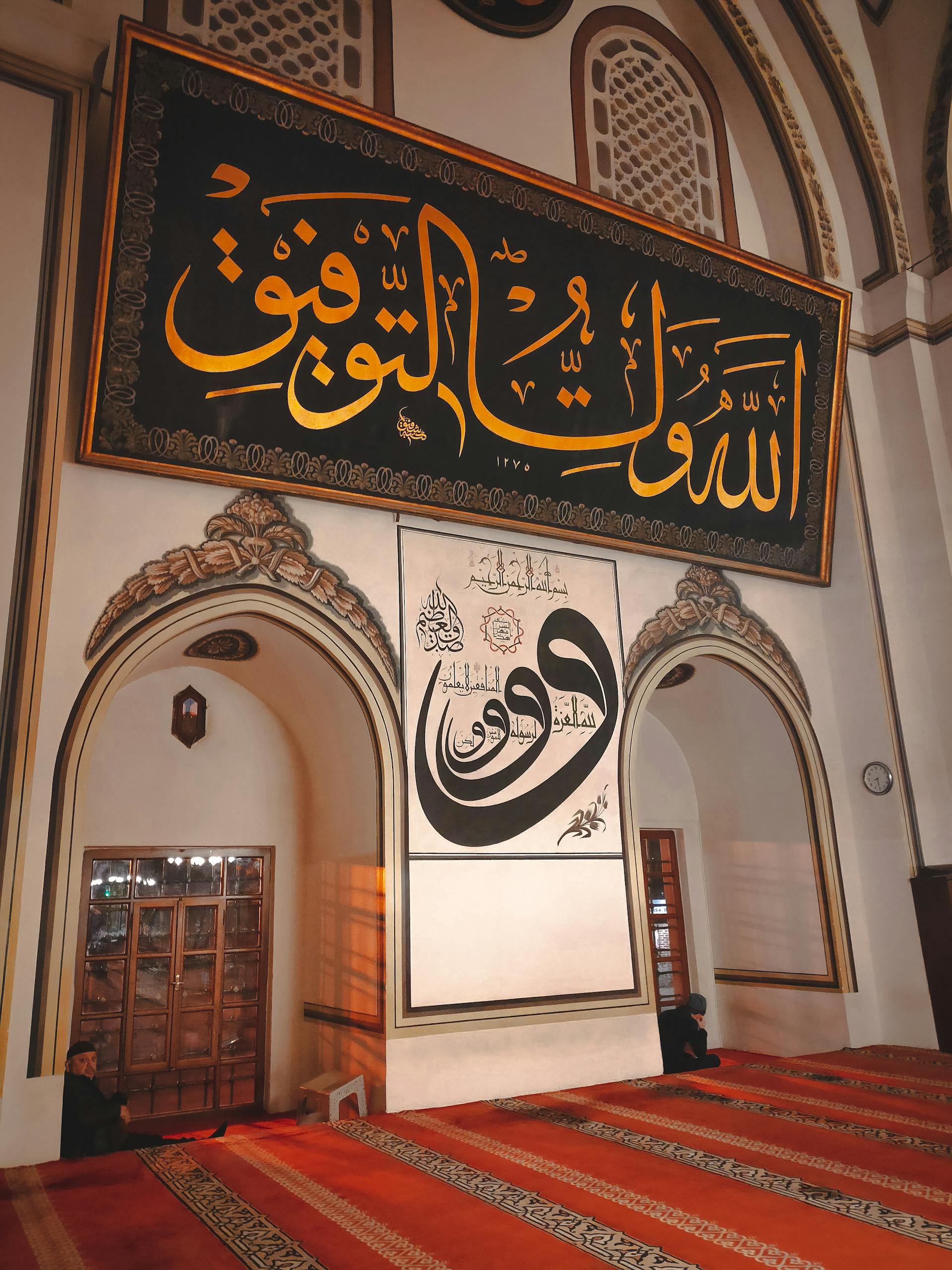 A detailed view of the interior calligraphy and architecture of the Grand Mosque in Bursa, Turkey.